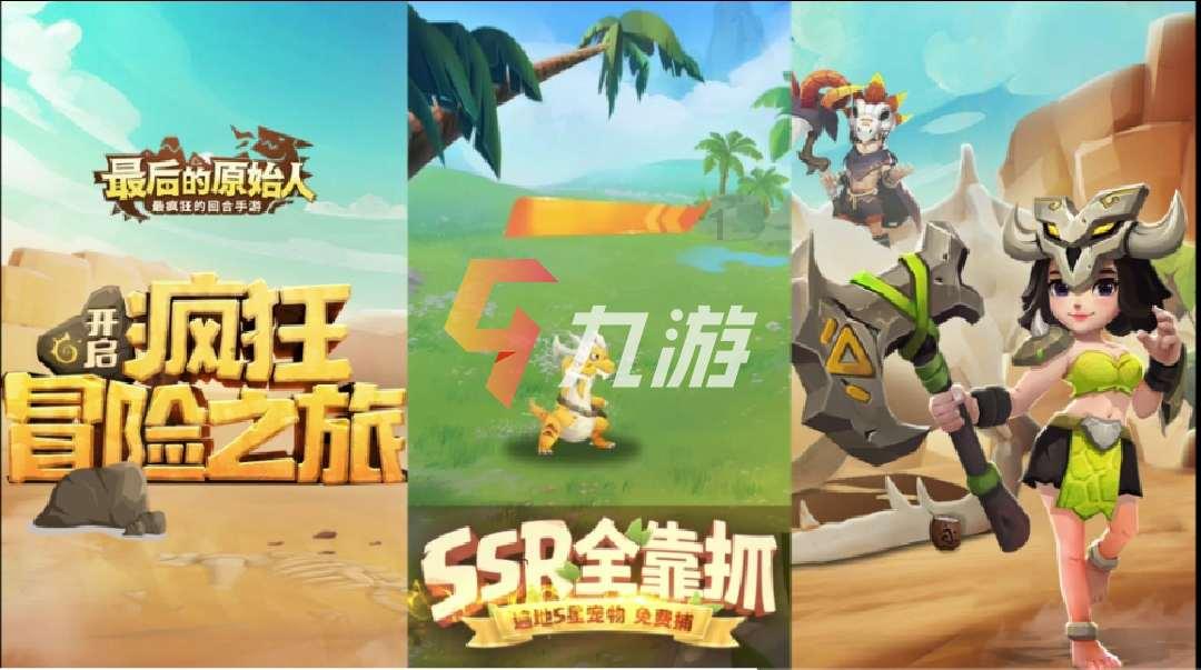 逃离绿色山谷
